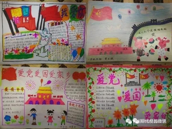 奥特曼是什么?游戏画面